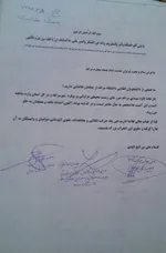 نامه