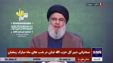 سیدحسن نصرالله: بحث درباره آنچه در جنوب لبنان و غزه رخ داد را به جمعه آینده در روز قدس واگذار می‌کنم