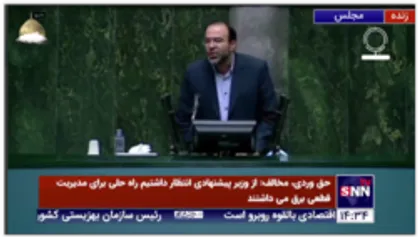 طغیانی: بی&zwnj;تدبیری دولت قبل بحران آب بوجود آورده است