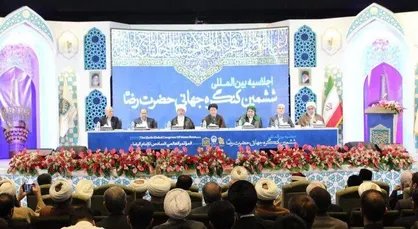 کنگره جهانی امام رضا (ع) ناشی از اندیشه&zwnj;های معاصر است