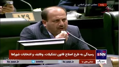 نوروزی، نماینده علی&zwnj;آبادکتول: نماینده تهران صحبت کرد چیزی نگفتید ولی من چون نماینده شهرستان کوچک هستم اجازه نمی&zwnj;دهید حرف بزنم/ قالیباف: شما خارج از دستور صحبت کردید صدای تان را هم بلند می&zwnj;کنید