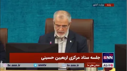 پورجمشیدیان: مانعی برای اعزام زائران اربعین از اول ماه صفر وجود ندارد