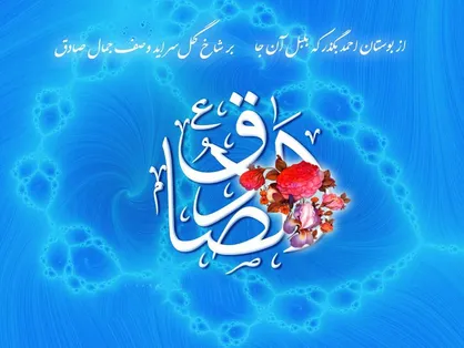 فتح باب برای مومنان