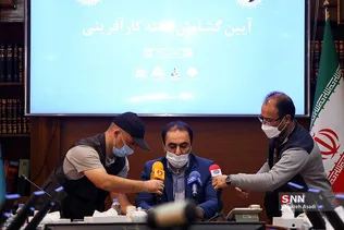 آیین گشایش هفته کارآفرینی
