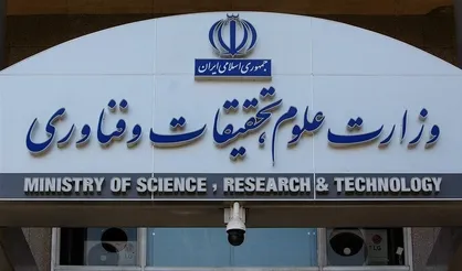 اعلام حمایت جامعه دانشگاهی کشور با سومین رهبر جمهوری اسلامی ایران
