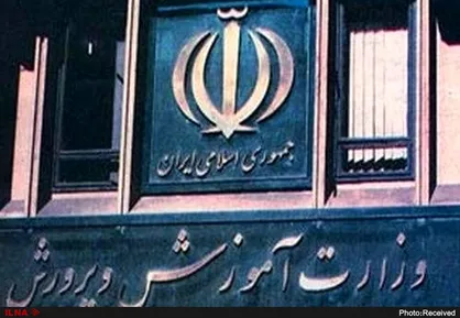 &laquo;وزیر غرب&zwnj;گرا&raquo; آموزش و پرورش را نابود می&zwnj;کند