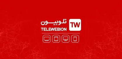اینترنت نوروزی تلوبیون برای مشترکین مخابرات رایگان شد