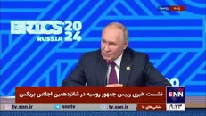 پوتین: آیا عادلانه است در مرز روسیه یعنی اوکراین پایگاه نظامی بسازند؟