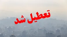 غیرحضوری شدن مدارس ۸ منطقه سردسیر اصفهان فردا دوشنبه به دلیل برف و یخبندان