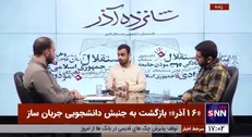 فعال دانشجویی: شاهد مرجعیت‌زدایی سیاسی از فضای دانشگاه هستیم