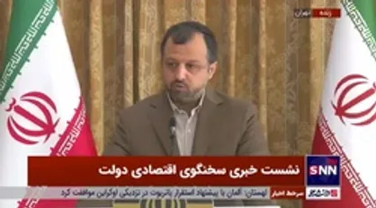 خاندوزی: تورم سالانه بخش صنعت در تابستان ۷.۶ درصد کاهش پیدا کرده است
