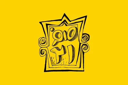 لوگوی &laquo;صفر بیست و یک&raquo; منتشر شد