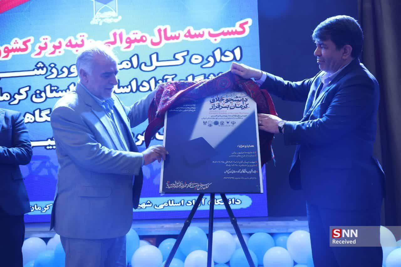 Azad