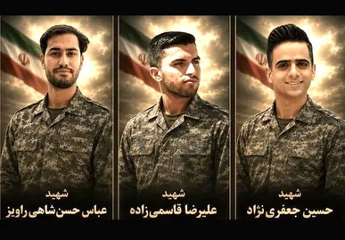 جزئیات برگزاری مراسم تشییع پيكر ۳ سرباز شهید در رفسنجان