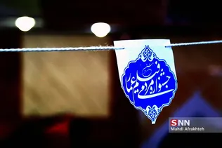 هشتمین جشنواره مردمی فیلم عمار 