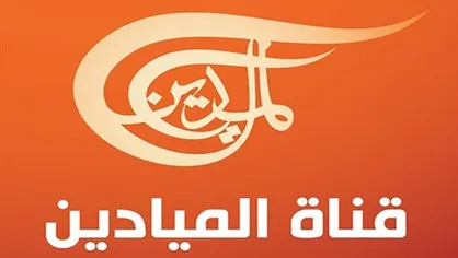 بازدید رئیس رسانه ملی از شبکه المیادین