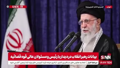 رهبر انقلاب: اگر رژیم صهیونیستی قادر به دفاع از خود بود، اینگونه به آمریکا متوسل نمی&zwnj;شد