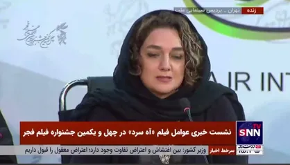 کارگردان فیلم &laquo;آه سرد&raquo;: قتل&zwnj;های ناموسی یا خانوادگی ریشه در فرهنگ و جامعه دارد / زویاگینتسف از فیلمسازان مورد علاقه من است؛ قطعا از او تاثیر گرفتیم