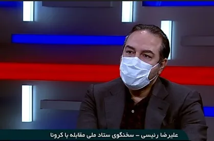 رئیسی: بیش از ۱۳۰ میلیون دوز واکسن وارد کشور می&zwnj;شود / می&zwnj;توانیم روزانه ۱۸۰۰۰۰۰ نفر را واکسینه کنیم