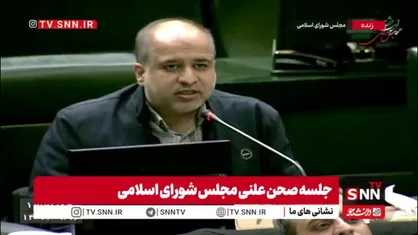 خضریان: آقای پزشکیان فرمودند مجلس یکی از عوامل تورم است؛ من از ایشان عذرخواهی می&zwnj;کنم!/ ما مقصریم اگر وزرای شما را استیضاح می&zwnj;کردیم، این اتفاق نمی&zwnj;افتاد