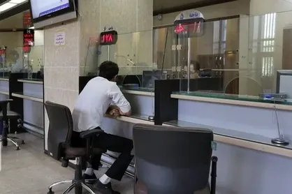 بانک&zwnj;های تهران فردا تعطیل هستند/ اسامی شعب کشیک اعلام می&zwnj;شود