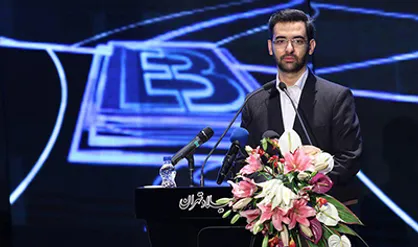 پیوند فناوری اطلاعات و صنایع باعث رشد و بهره وری می شود/ تحول در اقتصاد دیجیتال، تا 10 سال آینده قطعی است