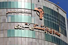 پرداخت بیش از ۵۲ هزار فقره تسهیلات بانکی به بازنشستگان کشوری