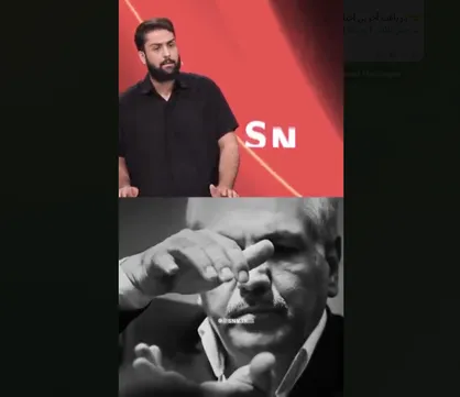 توهین، حاشیه، بازگشت؛ ماجرای نیک یوسفی و آزمون بازدارندگی مسئولان+ فیلم