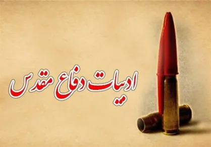 دانشجویان، برترین آثار ادبی دفاع مقدس را انتخاب کردند