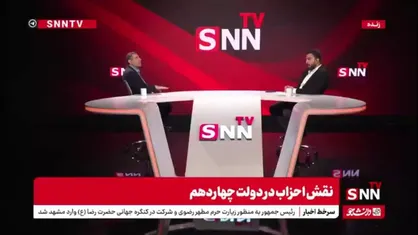 مشاور رئیس جمهور در امور احزاب و تشکل ها: کلیت ماجرای وفاق به بن بست نرسیده است و احزاب اصلاح طلبان این تئوری را نقد نکردند