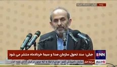انتقاد رئیس صدا و سیما از محتوای مستهجن سریال های نمایش خانگی