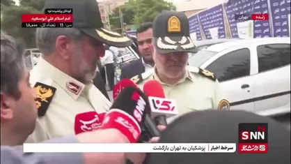 هشدار رئیس پلیس پایتخت به مردم: اگر کسی اسلحه&zwnj; یا بی&zwnj;سیم نشان داد پلیس نیست باید حتماً کارت شناسایی معتبر ارائه کنند