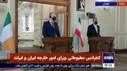 کاوونی: در جریان خشم ایران از تصمیمات دولت قبلی آمریکا هستم