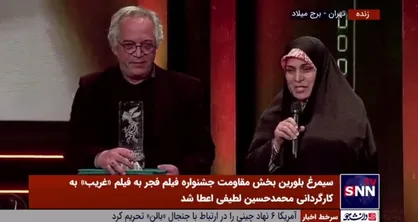 دختر شهید بروجردی: &laquo;غریب&raquo; با شجاعت آقای لطیفی بعد از ۴۰ سال ساخته شد