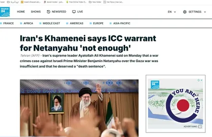 بیانات رهبری، کلیدواژه &laquo;اعدام نتانیاهو&raquo; را تیتر رسانه&zwnj;های انگلیسی&zwnj;زبان کرد