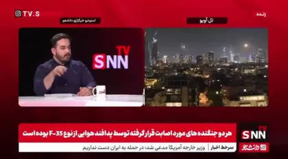 موسوی: تا الان هیچ جنگنده نسل پنجمی در دنیا سرنگون نشده بود/ سامانه&zwnj;های بومی پدافند ایران توانستند جنگنده اف 35 را مورد هدف قرار دهند
