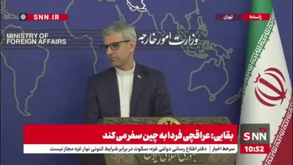 پاسخ بقایی به سوالی درباره دیدار جولانی و نخست&zwnj;وزیر عراق