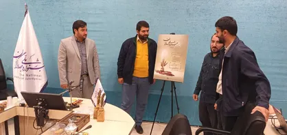 رونمایی از پوستر فراخوان چهارمین جشنواره ملی جهادگران ویژه دانشجویان جهادگر