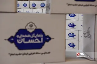فلقل