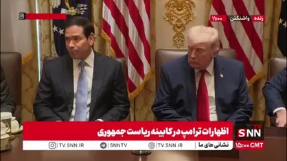 دروغ دیگری از روبیو: ما فقط به مناطق نظامی در ایران حمله می&zwnj;کنیم