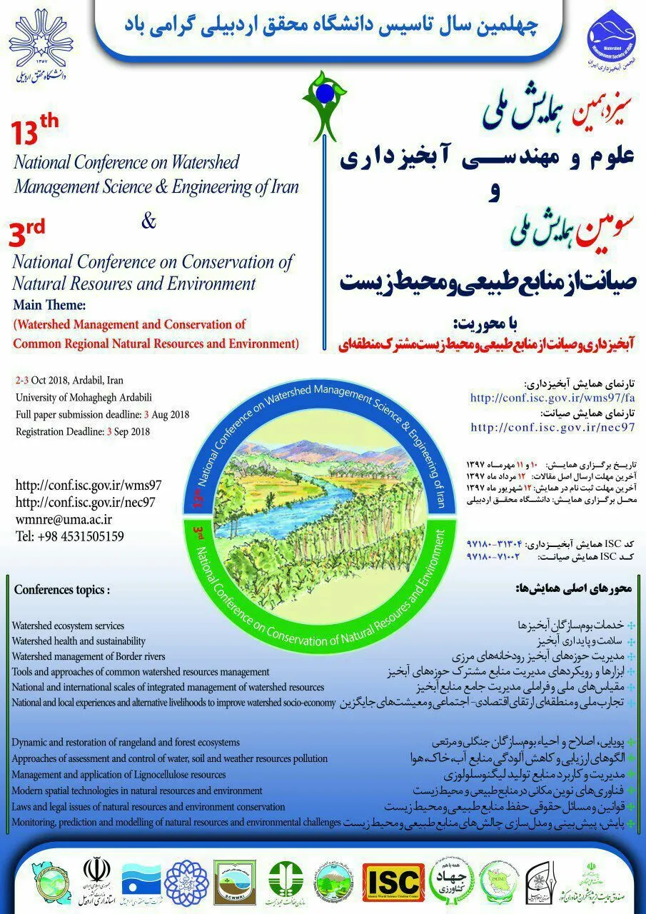 اعلانات