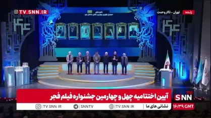 برنده سیمرغ بلورین بهترین نقش مکمل مرد: شهرام حقیقت&zwnj;دوست برای &laquo;اردوبهشت&raquo;