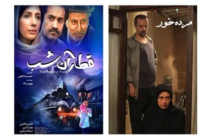 &laquo;قطار آن شب&raquo; و &laquo;مُرده خور&raquo; در جشنواره فیلم چنای هند