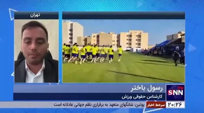 کارشناس حقوقی ورزش: اغوا زمانی مطرح می&zwnj;شود که یک بازیکن فسخ غیرموجه کرده باشد