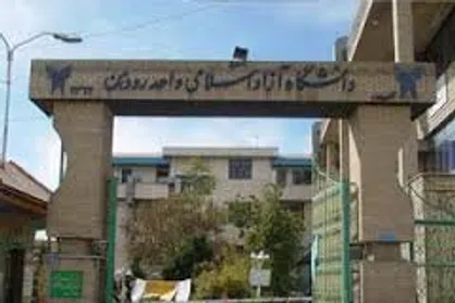 به دلیل انصراف استاد مجبور به جابه جایی ساعت درس&zwnj;ها شدیم/ قطعا با کسی که با دانشجو بدرفتاری کند برخورد خواهد شد