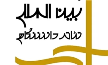 انتخاب نوع بازبینی مرحله اول بخش تئاتر صحنه به انتخاب دانشجویان حاضر در این بخش خواهد بود