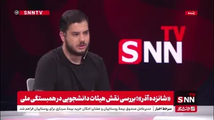 حسنی: تاریخ ایران نشان می دهد هر کس مقابل هیات ایستاده مردم مقابل او ایستاده اند