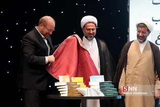 افروغ