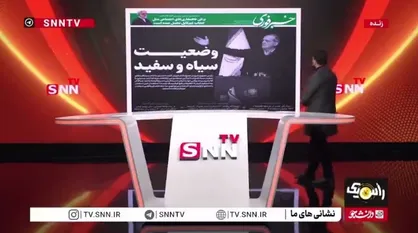آقای پزشکیان! اگر می&zwnj;توانید سیم&zwnj;کارت&zwnj;های سفید را سیاه کنید چرا همه سیم&zwnj;کارت&zwnj;ها را سفید نمی&zwnj;کنید؟!