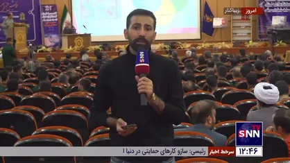 سرلشکر سلامی فردا در همایش ملی &laquo;فرصت&zwnj;ها و تهدید&zwnj;های نوپدید دریایی&raquo; سخنرانی می&zwnj;کند